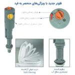 امکانات توالت فرنگی مروارید مدل تانیا