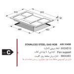 اجاق گاز صفحه ای اخوان مدل GI145-NP